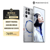 努比亚（nubia）红魔11 Pro+ 24GB+1TB 氘锋透明银翼 第五代骁龙8至尊版 液冷散热【大内存抄底，早购更安心】