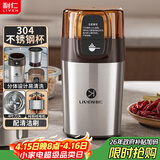 利仁（Liven）磨粉机磨豆机电动咖啡豆研磨机辅食机家用小型粉碎机超细五谷杂粮打粉分体可拆洗料理机 MFJ-W317