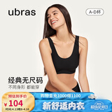 ubras无尺码加大版背心式文胸无痕无钢圈女士内衣女无痕胸罩 黑