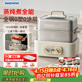 大宇（DAEWOO）加厚全钢电蒸锅多功能炖蒸煮一体3层家用可拆洗304不锈钢18L大容量S30PRO(蒸碗+鱼盘+炖盅)