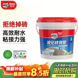 德高瓷砖背涂胶玻化砖背胶瓷砖强力粘结剂玻化砖粘接剂背胶5KG/桶