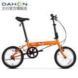 大行（DAHON）KT610折叠自行车16英寸城市通勤迷你成人男女学生小轮单车 橙色