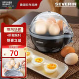 SEVERIN施威朗德国家用多功能煮蛋机 可煮溏心蛋 蒸蛋器早餐神器低功率食品级 出口标准 防干烧蜂鸣提醒 单层  黑色EK3056