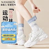 南极人袜子女士春夏季中筒舒适韩版学院风可爱女韩国日系休闲 日系可爱 4双 均码