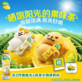 可口可乐（Coca-Cola）阳光无糖柠檬味 茶饮料 500ml*12瓶 新老包装随机发货