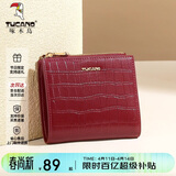 啄木鸟（TUCANO）包包女款2026年钱包女短款卡包二合一真牛皮票夹实用生日礼物送人