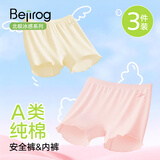 北极绒女童安全裤儿童内裤二合一防走光配裙子纯棉打底裤夏季薄款平角裤