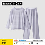 蕉内（Bananain）棉棉305H男女士睡衣睡裤纯棉情侣家居服套装春夏季长袖长裤不闷汗 【女士】冰岛紫条纹 L