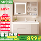 万域烤漆橡木浴室柜陶瓷一体盆洗脸盆柜组合洗手盆卫生间洗手台洗漱池 【推荐】80CM长虹玻璃智能镜柜款-整柜橡木 今日下单赠白抽拉飞雨龙头