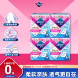 薇尔V感卫生巾日用组合装40片超薄透气姨妈巾京东自营