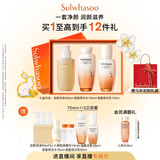 雪花秀滋盈琉光水乳洁面水150ml+乳125ml+顺行洁面200ml送女友礼物