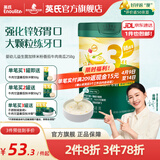 英氏（Engnice）米粉婴儿高铁有机米粉米糊辅食宝宝婴幼儿6个月以上罐装 3阶10月+强化锌番茄牛肉 258g*1罐
