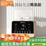Baby Colorbabycolor温奶器自动恒温母乳加热暖奶器消毒多功能二合一热奶器 升级尊享款精细化暖奶解冻/热食
