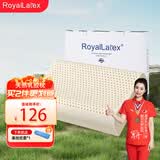 RoyalLatex及图官方乳胶枕天然乳胶成人枕头枕芯柔弹透气颈颗粒按摩枕 [礼盒装]-高低平滑枕 单只