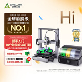 创想三维hi 高速全自动立体模型3D打印机桌面家用家庭学生教育FDM多色打印设备彩色打印 Hi Combo多色套装 大陆版