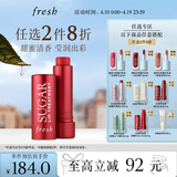Fresh馥蕾诗经典护唇膏4.3g澄糖当红不让色润唇膏 生日礼物送女友男友