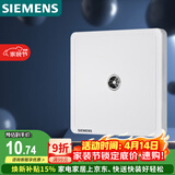西门子（SIEMENS）插座面板 电视插座面板 致典雅白色5UH14313NC01