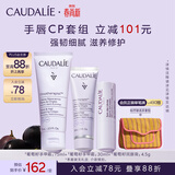 欧缇丽臻选花漾套装（护手霜75ML+润唇膏4.5g+护手霜30ML ）生日礼物