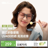 蕉下（beneunder）墨镜男女防晒太阳镜骑行眼镜开车专用墨镜显气色方圆大框户外出游