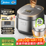美的（Midea）电饭煲0涂层316L母婴级不锈钢2L易清洁家用1-2人低糖沥米饭迷你电饭锅微压品牌官方AFB2022LS