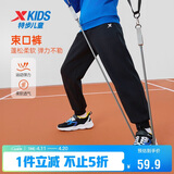 特步童装儿童针织毛圈束口裤蓬松柔软贴身不刺痒长裤 丹青黑 150