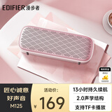 漫步者（EDIFIER）M125 无线迷你蓝牙音箱 户外便携 精致露营音箱 高颜值 手机电脑音响 收钱语音提示 粉色