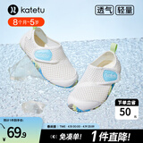 卡特兔童鞋婴儿学步鞋春夏儿童凉鞋软底网面宝宝鞋男女童幼儿园室内鞋 白天蓝 20 内长12.5cm 脚长11.5-12.0