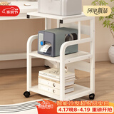 雅美乐打印机置物架办公室文件收纳多层托架移动桌边储物放柜靠墙收纳架