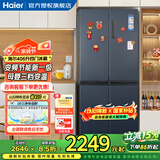 海尔（Haier）冰箱四开门406升十字对开门变频一级能效风冷无霜家用大容量双开门电冰箱 纤薄箱体丨净味保鲜丨母婴空间