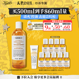 科颜氏（Kiehl's）金盏花植物精粹爽肤水500ml 祛痘控油 生日礼物