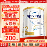 爱他美（Aptamil）澳洲白金版 含DHA叶黄素 婴幼儿配方牛奶粉 新西兰原装进口 2段 800g 【6-12月】效期27年12-28年4月 6罐装【保价90天 买贵退差】