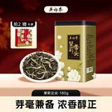 吴裕泰茉莉花茶 特种茉莉绿茶浓香茶叶 七窨芽叶花草茶 茶礼 云尖单罐180g