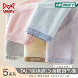 猫人女士内裤女纯棉100%棉抑菌裆青春期内裤少女甜美初中生中腰三角裤