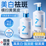 儒意（RUYI）氨基酸洗面奶男士专用去角质美白洁面乳青少年女深层清洁收缩毛孔