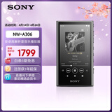 索尼（SONY）NW-A306 安卓高解析度音乐播放器 MP3 Hi-Res Audio 3.6英寸 32G 灰色