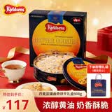 丹麦蓝罐（Kjeldsens）曲奇饼干礼盒装908g 丹麦原装进口休闲零食早餐下午茶节日礼物