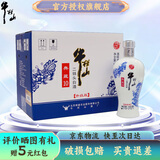 牛栏山 二锅头  典藏 清香型白酒 年货送礼 整箱装 52度 500mL 6瓶 典藏10