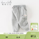 戴维贝拉（DAVE＆BELLA）童装秋冬女童裤子男童加绒裤儿童棉裤冬季运动裤宝宝保暖长裤冬裤 灰色DB4237140-N 90 cm（建议身高80-90cm）
