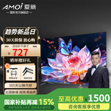 夏新（Amoi）液晶电视机 32/37/43/47/55/60/65/70/75/85/100英寸4K超高清网络智能语音投屏防蓝光miniled电视 40英寸 【高清电视版】不虚标
