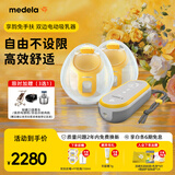 美德乐（Medela）吸奶器电动吸乳器可穿戴式享韵免手扶双边一体式防逆流按摩
