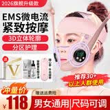 TrueXv脸提拉面罩紧致面雕日夜睡眠美容仪下颌套面部塑瘦脸头套防下垂双下巴法令纹下颚线家用提升神器 微电流款【EMS微电流+3D立体轮廓+分区护理】