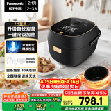 松下（Panasonic）电饭煲2-3人IH加热迷你电饭锅家用小型多功能不粘锅智能预约2.1升以旧换新SR-AC072-K
