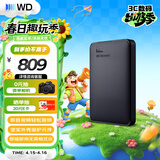西部数据（WD）移动硬盘2TB USB3.0 元素系列 2.5英寸 机械硬盘 笔记本电脑外接 外置扩容备份 大容量家庭存储