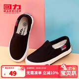 回力童鞋2026春季新款男女童四季单鞋学生舒适棉麻布鞋儿童帆布鞋 黑色（套脚） 35 鞋内长约22cm