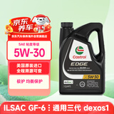 嘉实多全合成机油 极护5W30 SP/dexos1 4.73L 美国原装