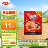 卫龙 魔芋爽 香辣素毛肚 小魔女火锅味 礼包 （225g/240g随机发货）