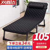 双鑫达折叠床 躺椅单人床办公室午睡躺椅午休床陪护床行军床 赠棉垫B-92