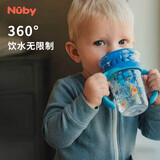 努比（Nuby）宝宝直饮水杯带手柄360°第二代训练儿童喝水杯嘬吸学饮嘬口杯 蓝色太空 240ml