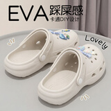 俞兆林（YUZHAOLIN）洞洞鞋女EVA沙滩鞋凉拖鞋踩屎感包头外穿拖鞋 YW822