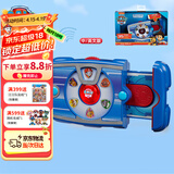 汪汪队立大功（PAW PATROL）汪汪队狗狗莱德队长声光平板玩具中英双语3-6岁儿童生日礼物